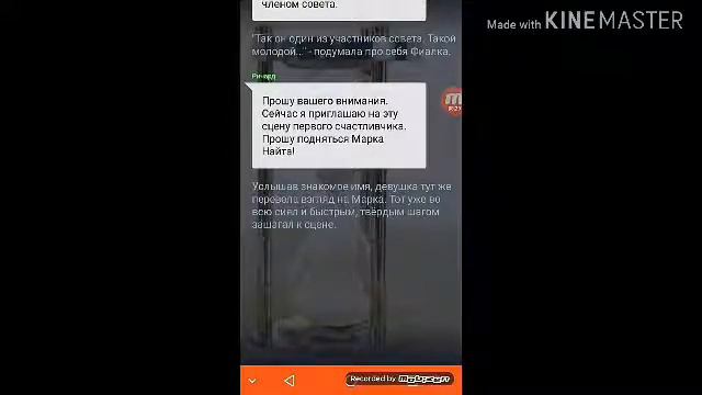 Взахлёб"ключи времени" часть 3 смотреть онлайн