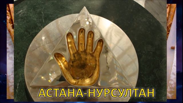 Реальная причина переименования Астаны в Нурсултан (22.03.19) смотреть онлайн