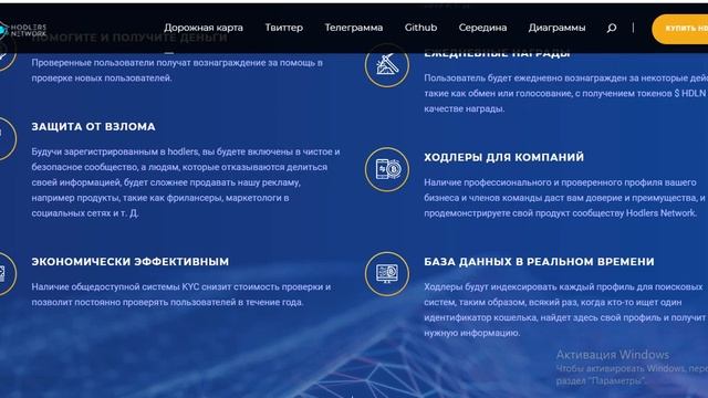 hodlers.network Ходлеры будут индексировать каждый профиль смотреть онлайн