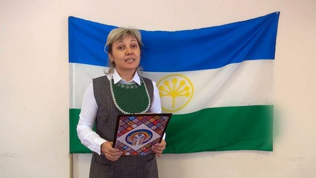 День флага республики Башкортостан 2022 смотреть онлайн