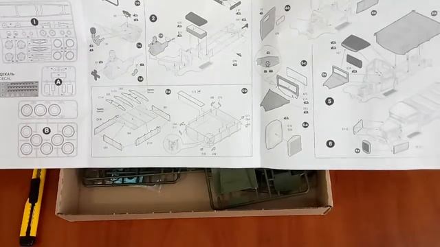 Обзор распаковка модели ГАЗ-ААА 1/35 от компании Звезда смотреть онлайн