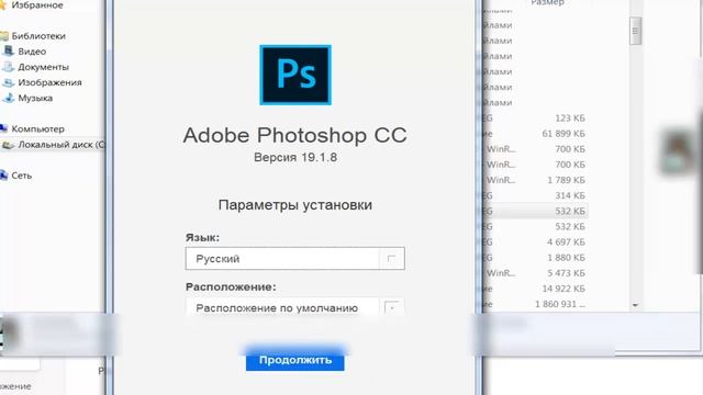 Фотошоп бесплатно без вирусов. Скачать. Установить смотреть онлайн