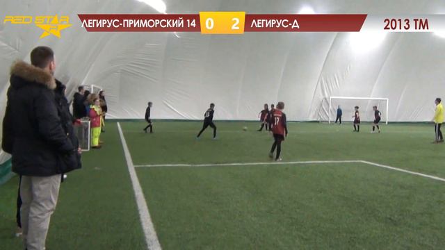 25.02.24 2013 ТМ Легирус-Приморский 14 - Легирус-д 0-6 САММАРИ смотреть онлайн