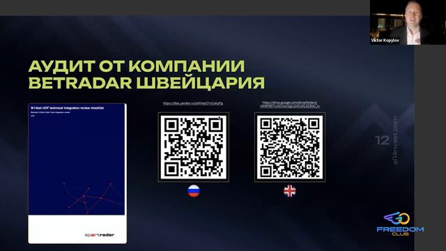 Ответы на любые вопросы от всех