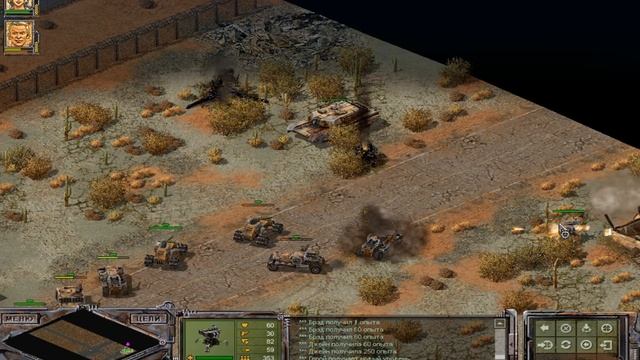 Койоты Закон Пустыни #24 (Desert Law) смотреть онлайн