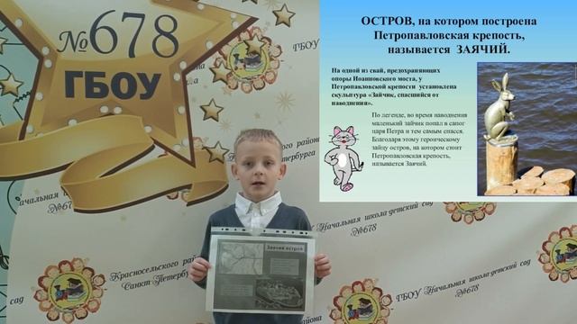 1 класс "Заячий остров" смотреть онлайн