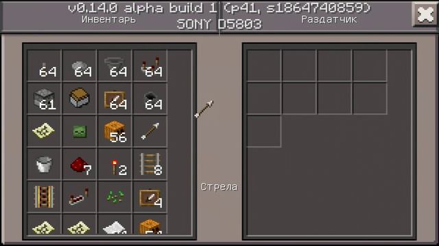 ОБЗОР MINECRAFT PE 0.14.0!!! - Карты, новые предметы редстоуна, ведьма! | СКАЧАТЬ (Pocket Edition) смотреть онлайн