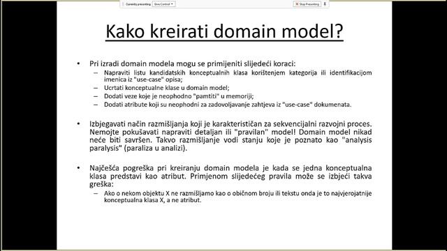 ADS domain model смотреть онлайн