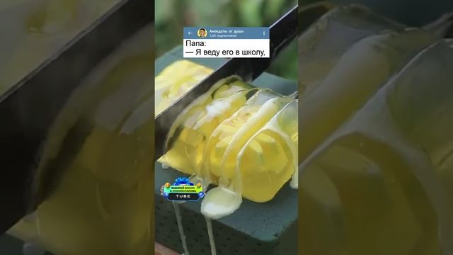 Анекдот про Вовочку и его папу?#анекдоты #юмор #мемы #shorts смотреть онлайн