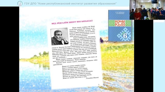 Презентация учебной литературы этнокультурной направленности смотреть онлайн