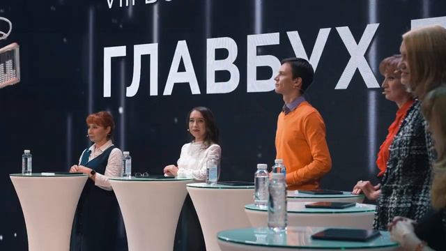 Отчетное видео с Премии Главбух года 2021 смотреть онлайн