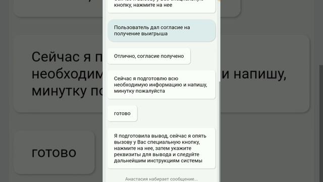 Найди подарок. ОБМАН. ? смотреть онлайн