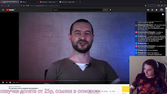 Что НЕ ДОЛЖЕН знать ПРОГРАММИСТ (Запись стрима от12/ 08/2021) смотреть онлайн