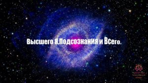 Мощная Молитва Моррны  на достижение Нуль - состояния ✓Исцеление и Преображение Сознания