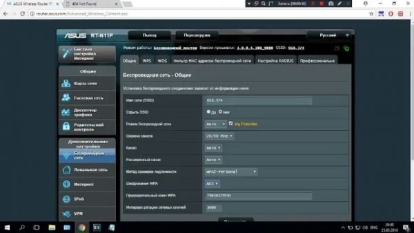 Как подключить старый или новый wifi роутер,ЗА 2 МИНУТЫ!!!