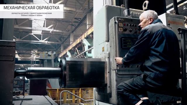 Ролик Кузлитмаш (кузнечно-прессовое оборудование) смотреть онлайн