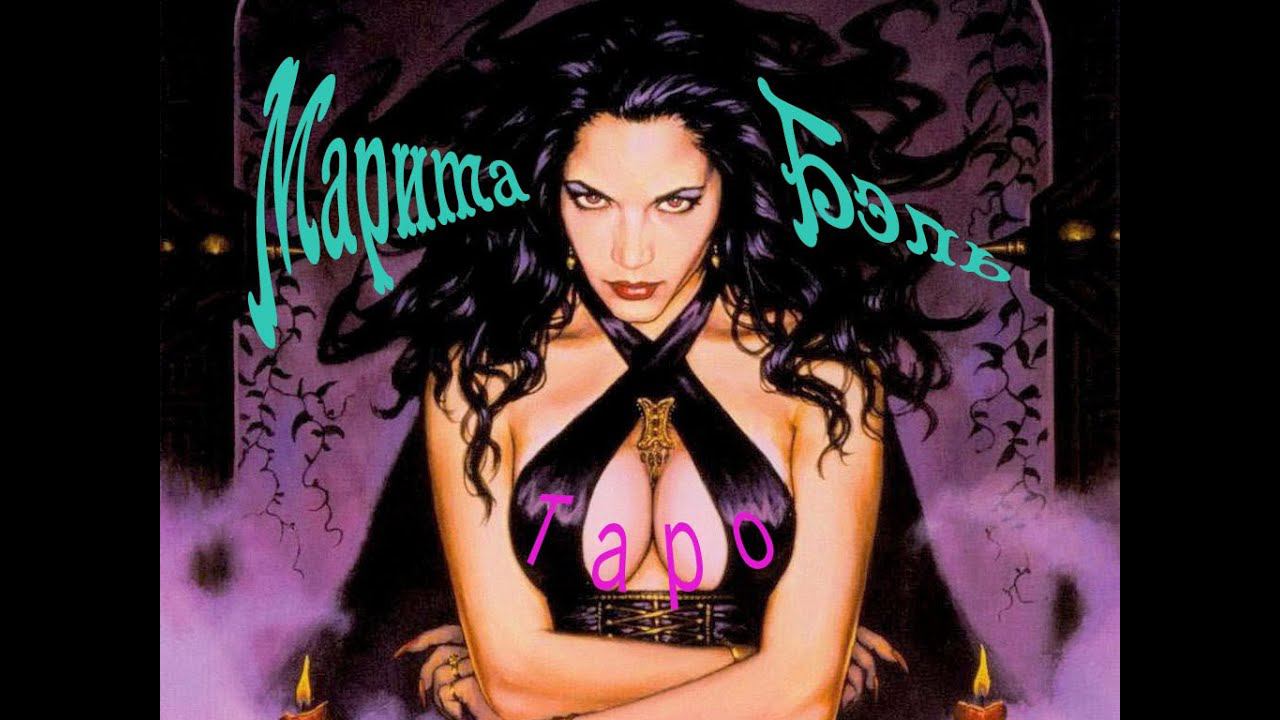 Как гадать на святки на исполнение желания. Святочные гадания 2020 год. Желание на святки. смотреть онлайн