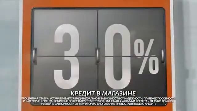 Потребительский кредит от _ Сбербанка смотреть онлайн