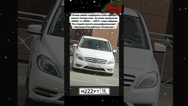 Что значат эти комбинации? смотреть онлайн