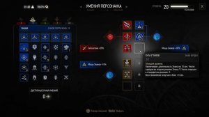 Нашел самый сильный билд Забытой Школы Волка | Король Аарда и Ирдена | Ведьмак 3 некстген