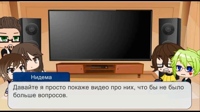 Реакция семьи Федора, Джокера и Федора на Федора и ФедДжо {Gacha Club} /\13 карт/\ смотреть онлайн