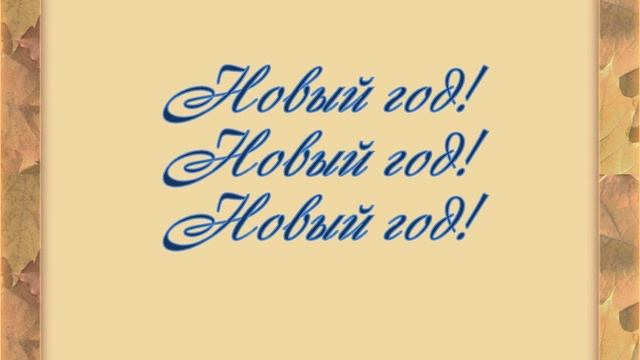Презентация "По страницам школьной жизни" к юбилею школы смотреть онлайн