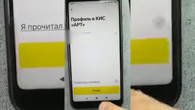 КИС АРТ: первые проблемы. Агрегаторы блокируют водителей. Почему ваш профиль не прошел проверку?