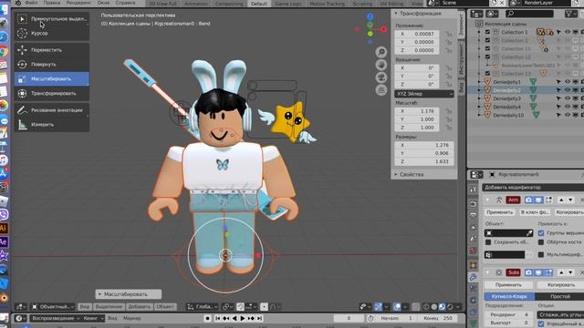 Как делать заставку, интро для Roblox. Roblox Studio. Blender 2.8 смотреть онлайн