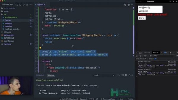 ⚡️Быстрый курс по React Hook Form | Формы в React - Легко!