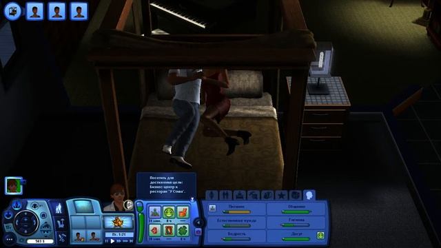 THE SIMS 3-#4-Молчаливая серия... смотреть онлайн