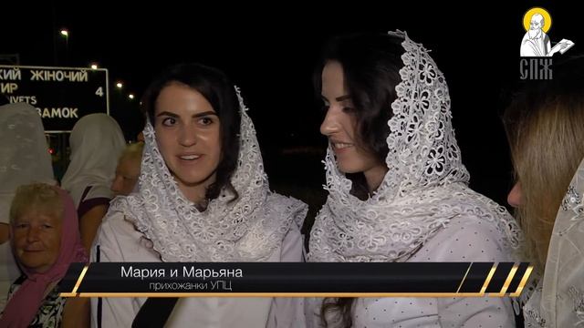 Обыски с собаками и отказы перевозчиков: как верующие Ровенщины добирались на крестный ход смотреть онлайн