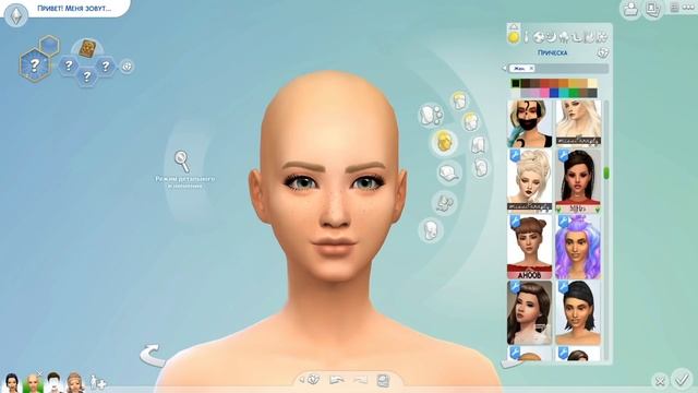 СОЗДАЕМ ПЕРСОНАЖЕЙ ДЛЯ НОВОЙ ДИНАСТИИ - The Sims 4 (Симс 4 МРАЧНАЯ ДИНАСТИЯ) смотреть онлайн
