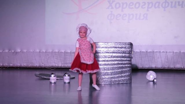 Шаловливый Поваренок (Дорофеева Мария) смотреть онлайн