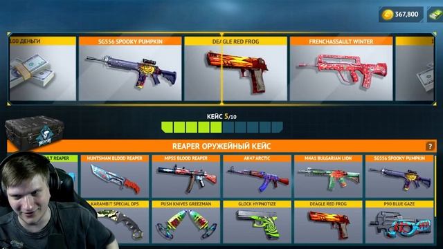 ВЫБИЛ НОЖ ИЗ КЕЙСА В COUNTER ATTACK BETA | ВЕЛЯ - ОТКРЫТИЕ КЕЙСОВ В КОНТЕР АТТАК БЕТА смотреть онлайн