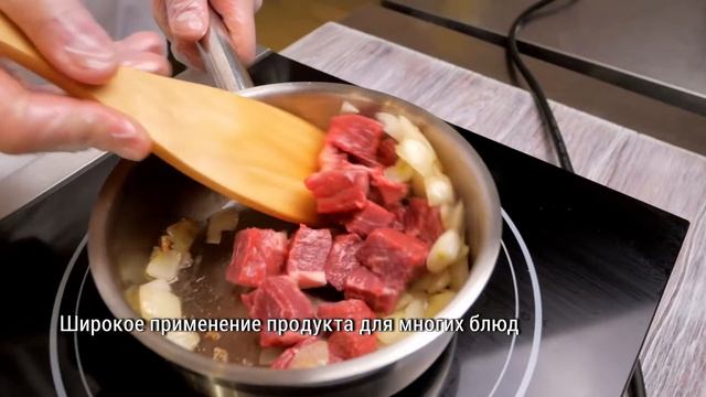 Соус Демиглас замороженный "Мираторг" смотреть онлайн