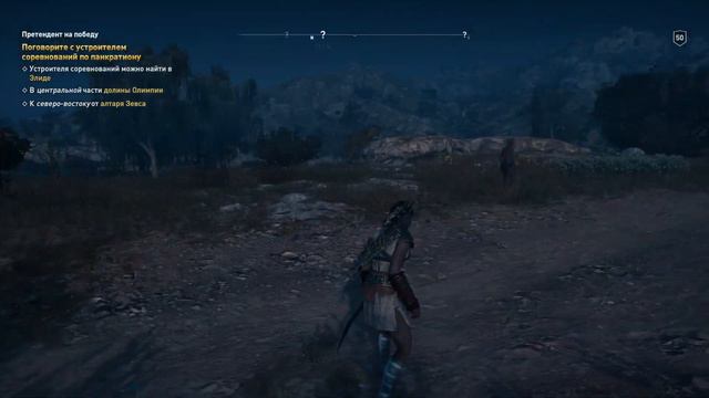 ASSASSIN’S CREED: Odyssey \ Одиссея (КОШМАР) ➤ Прохождение #83 ➤ Источник Пиера смотреть онлайн