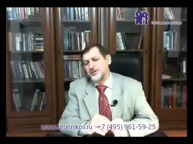 Bronnikov.ru: О базовых техниках работы с ангелами света