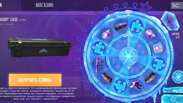 Выбил нож из колеса