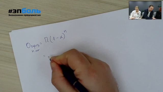 амортизация геометрически-дегрессивная, а потом линейная смотреть онлайн