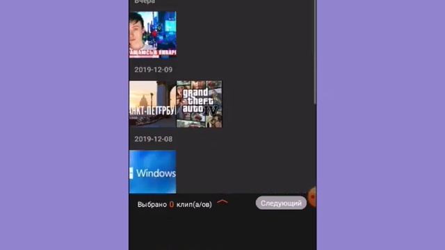 Как поставить превью на видео для телефона!!!!! смотреть онлайн