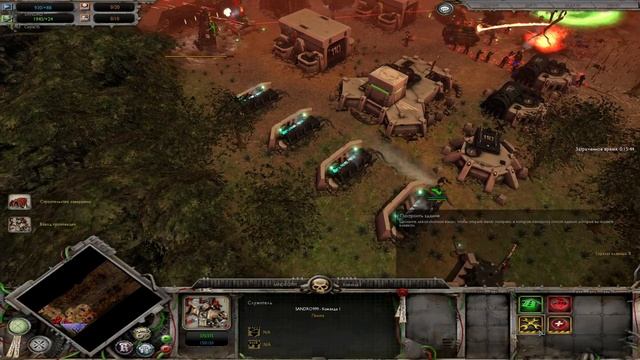 Warhammer 40,000_ Dawn Of War – Soulstorm #23. СТРИМ.Онлайн.