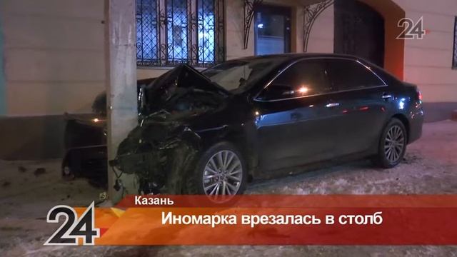 В Казани автомобиль врезался в столб смотреть онлайн