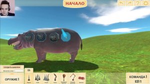 Бегемот против Бегемота | Кто сильнее? Animal Revolt Battle Simulator