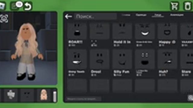 Делаю скин Megan.#roblox #роблокс #рек#рекомендацие. смотреть онлайн