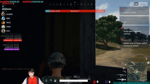 [?]PLAYERUNKNOWN'S BATTLEGROUNDS - ИГРАЕМ В СКВАДЕ смотреть онлайн