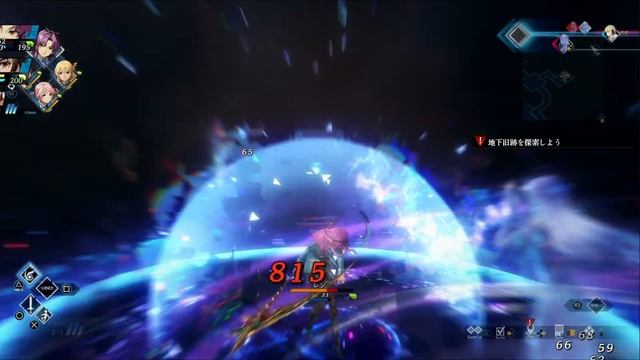 The Legend of Heroes Kuro no Kiseki 2 Playthrough Part 11 - Renne Joins / Garden Master смотреть онлайн