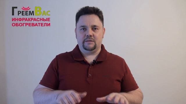 Потолочный инфракрасный обогреватель или тёплый пол. Что лучше? смотреть онлайн