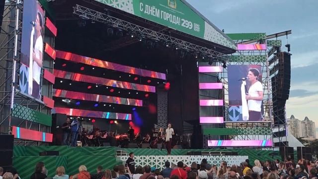 День города. Екатеринбург. 20.08.2022 смотреть онлайн