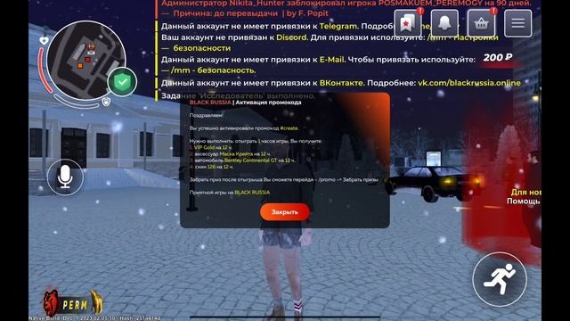 ПУТЬ КРЕЙТА НА БЛЕК РАША #62 - Потратил ВСЕ ДЕНЬГИ на BLACK RUSSIA! смотреть онлайн