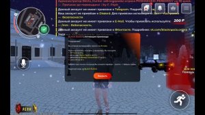 ПУТЬ КРЕЙТА НА БЛЕК РАША #62 - Потратил ВСЕ ДЕНЬГИ на BLACK RUSSIA!